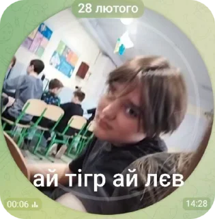 Sticker from Коваленко👹