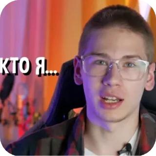 🔥 emoji Коваленко Трунь Telegram sticker 15 of 70