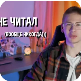 🔥 emoji Коваленко Трунь Telegram sticker 16 of 70