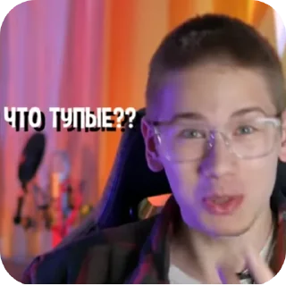 🔥 emoji Коваленко Трунь Telegram sticker 17 of 70