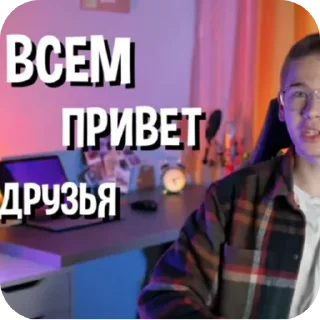 🔥 emoji Коваленко Трунь Telegram sticker 14 of 70