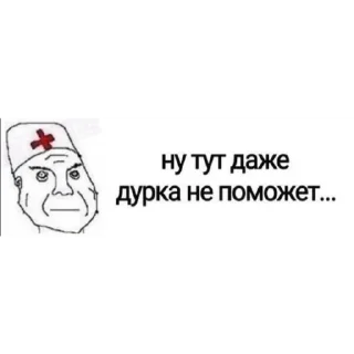 😂 emoji Сосиска в тесте by @sticat_app Telegram sticker 9 of 73