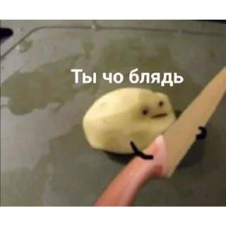 Sticker from Сосиска в тесте by @sticat_app
