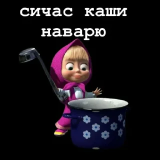 🤩 emoji Сан марино ых @TgEmodziBot Telegram sticker 10 of 65