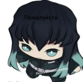 Sticker from Токито сан 🖤🩵 @TgEmodziBot
