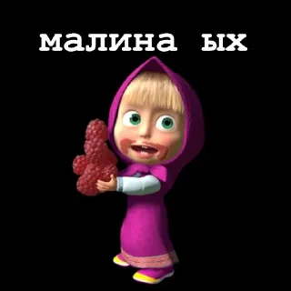 🤩 emoji Сан марино ых @TgEmodziBot Telegram sticker 22 of 65