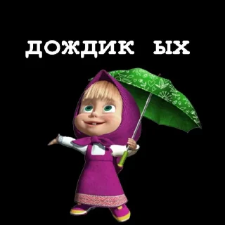 🤩 emoji Сан марино ых @TgEmodziBot Telegram sticker 20 of 65