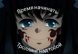 Sticker from Токито сан 🖤🩵 @TgEmodziBot