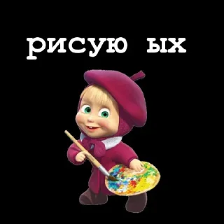 🤩 emoji Сан марино ых @TgEmodziBot Telegram sticker 14 of 65