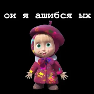 🤩 emoji Сан марино ых @TgEmodziBot Telegram sticker 19 of 65