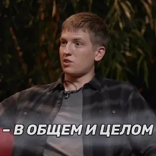 🌟 emoji УРУРУ ФРАЕР Telegram sticker 11 of 60