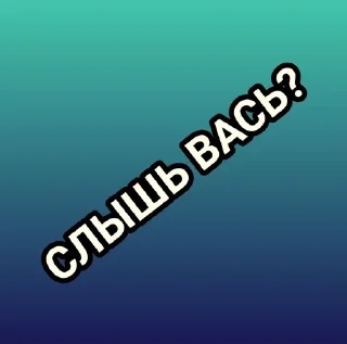 🌟 emoji УРУРУ ФРАЕР Telegram sticker 5 of 60