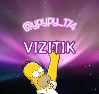 🌟 emoji УРУРУ ФРАЕР Telegram sticker 12 of 60