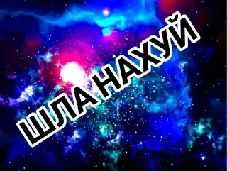🌟 emoji УРУРУ ФРАЕР Telegram sticker 18 of 60