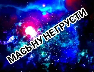 🌟 emoji УРУРУ ФРАЕР Telegram sticker 21 of 60