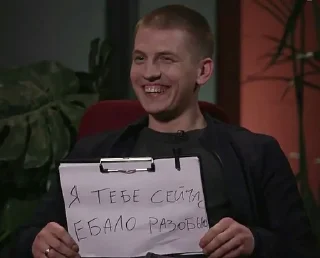 🌟 emoji УРУРУ ФРАЕР Telegram sticker 9 of 60