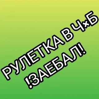🌟 emoji УРУРУ ФРАЕР Telegram sticker 6 of 60