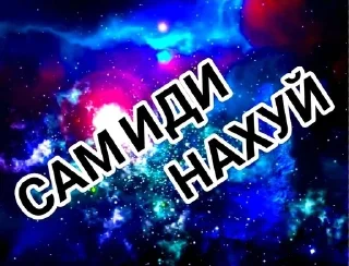 🌟 emoji УРУРУ ФРАЕР Telegram sticker 17 of 60