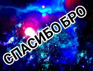 🌟 emoji УРУРУ ФРАЕР Telegram sticker 15 of 60