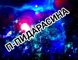 🌟 emoji УРУРУ ФРАЕР Telegram sticker 16 of 60
