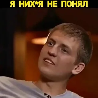 🌟 emoji УРУРУ ФРАЕР Telegram sticker 10 of 60