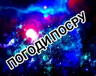 🌟 emoji УРУРУ ФРАЕР Telegram sticker 23 of 60