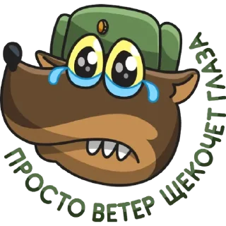 💚 emoji Здравия желаю Telegram sticker 11 of 30