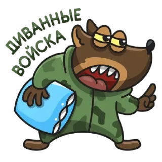 💚 emoji Здравия желаю Telegram sticker 21 of 30