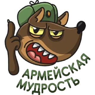 💚 emoji Здравия желаю Telegram sticker 3 of 30