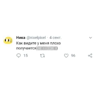 🙃 emoji Желаю вам суицидального состояния с: Telegram sticker 5 of 10