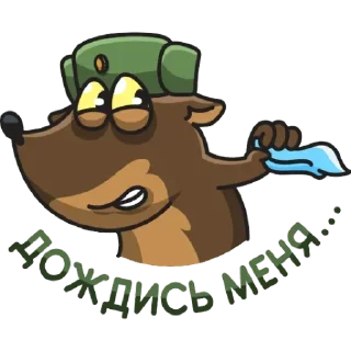 💚 emoji Здравия желаю Telegram sticker 12 of 30