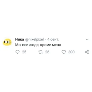 🙃 emoji Желаю вам суицидального состояния с: Telegram sticker 8 of 10