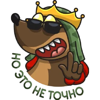 💚 emoji Здравия желаю Telegram sticker 19 of 30