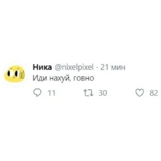Sticker from Желаю вам суицидального состояния с: