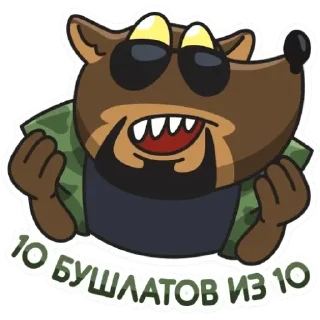 💚 emoji Здравия желаю Telegram sticker 2 of 30