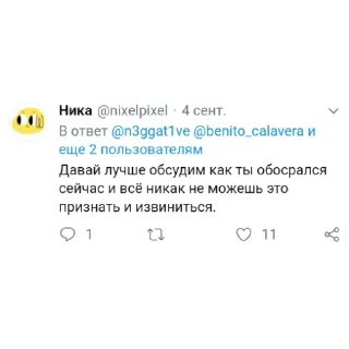 😉 emoji Желаю вам суицидального состояния с: Telegram sticker 9 of 10