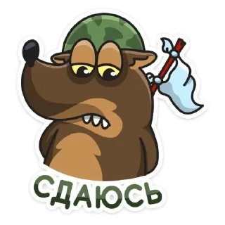 💚 emoji Здравия желаю Telegram sticker 23 of 30