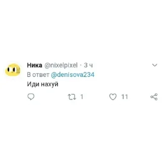 Sticker from Желаю вам суицидального состояния с: