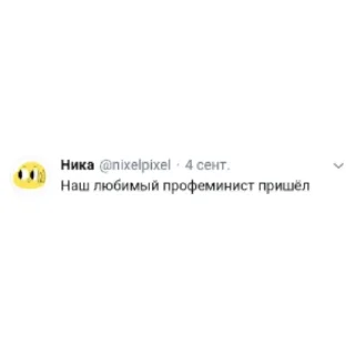 🏳‍🌈 emoji Желаю вам суицидального состояния с: Telegram sticker 6 of 10