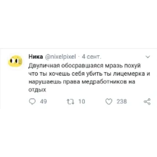 🤡 emoji Желаю вам суицидального состояния с: Telegram sticker 10 of 10