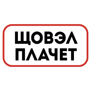 🍃 emoji Тут стикеры 👉@amamamamamoo👈 Telegram sticker 22 of 88
