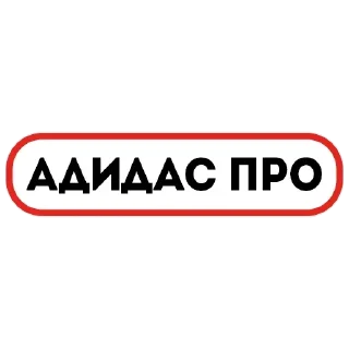 🍑 emoji Тут стикеры 👉@amamamamamoo👈 Telegram sticker 4 of 88