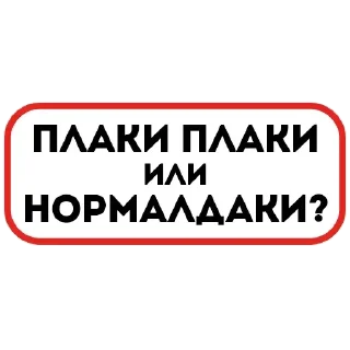 😭 emoji Тут стикеры 👉@amamamamamoo👈 Telegram sticker 24 of 88