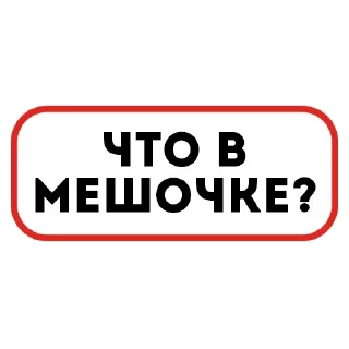 👛 emoji Тут стикеры 👉@amamamamamoo👈 Telegram sticker 12 of 88