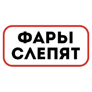 🍒 emoji Тут стикеры 👉@amamamamamoo👈 Telegram sticker 10 of 88