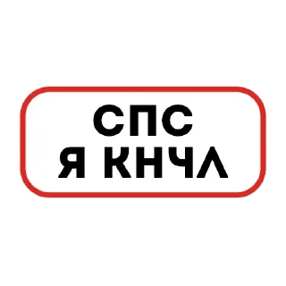 🍆 emoji Тут стикеры 👉@amamamamamoo👈 Telegram sticker 13 of 88
