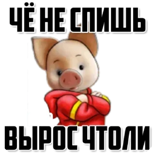 Sticker from Тут стикеры -👉 @bflsih 👈