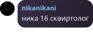 👯‍♀️ emoji влв чатик pack by @QuotLyBot Telegram sticker 23 of 41