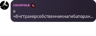 ⌛ emoji влв чатик pack by @QuotLyBot Telegram sticker 3 of 41