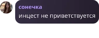 🛻 emoji влв чатик pack by @QuotLyBot Telegram sticker 14 of 41